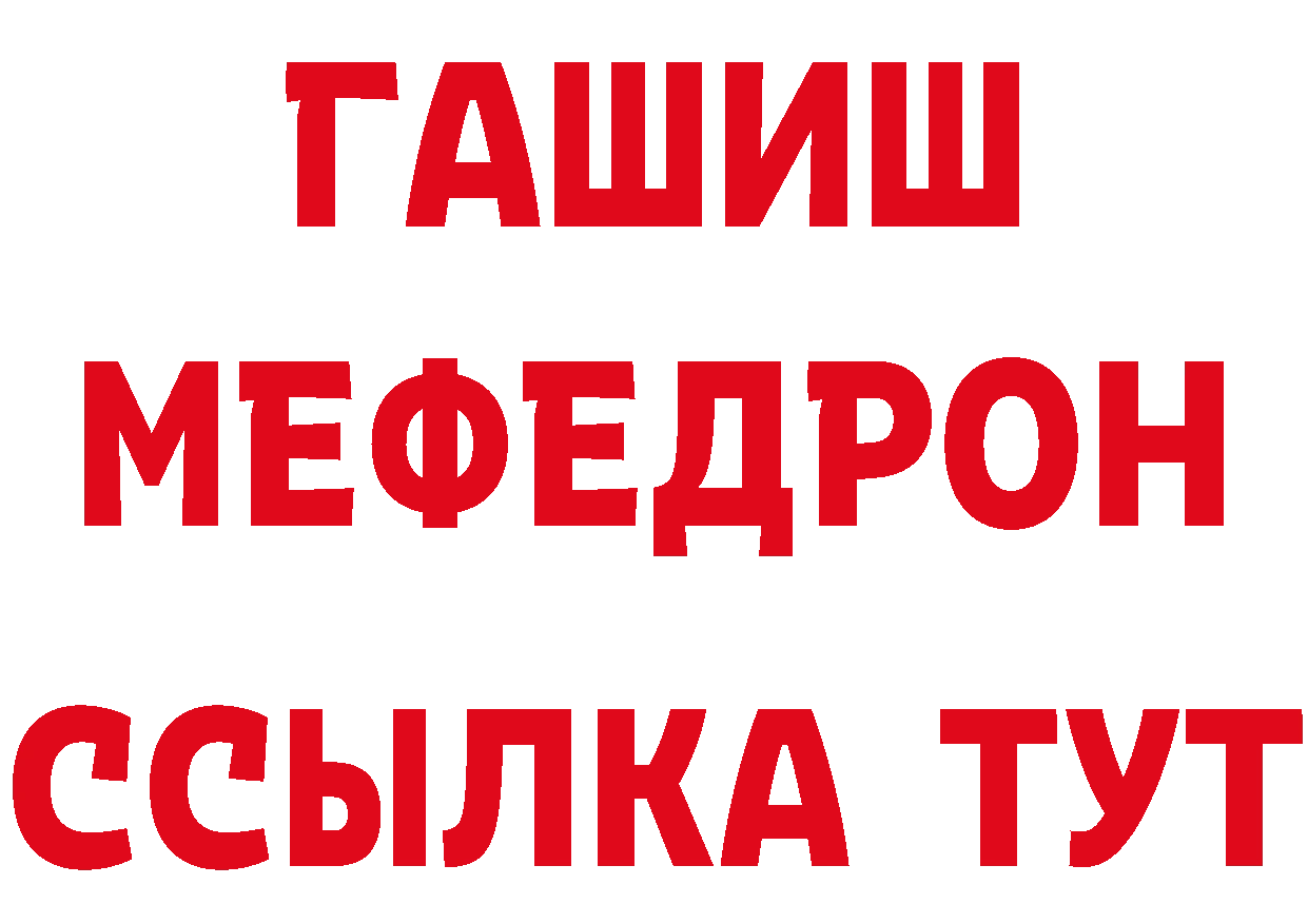 Где купить наркотики?  телеграм Магадан